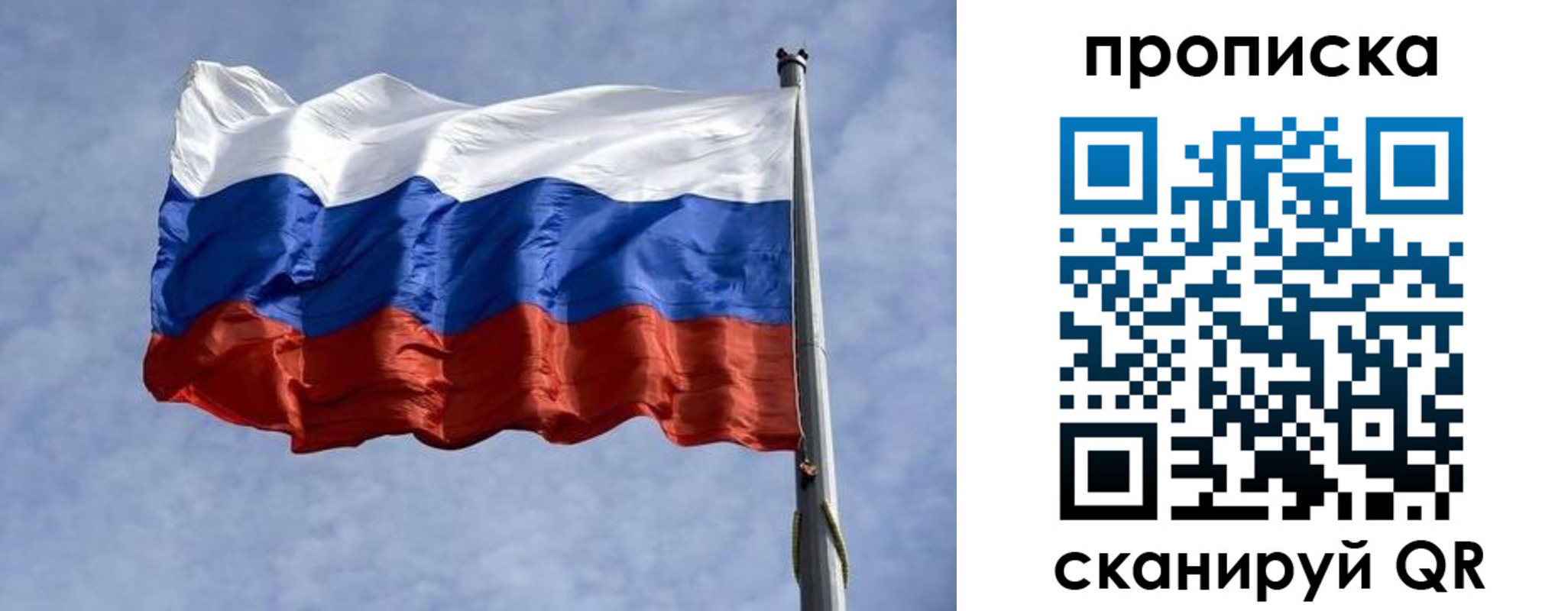 прописка паспорт в Харовске